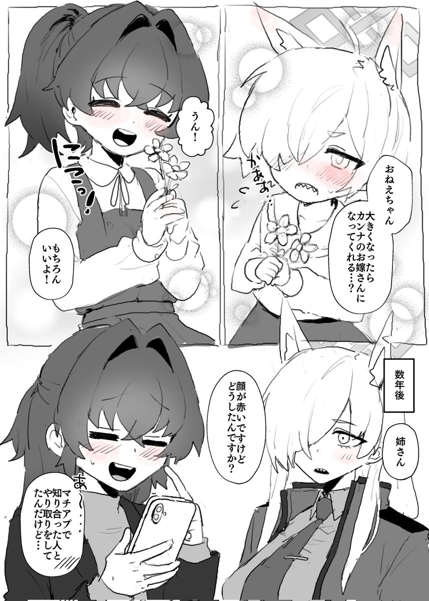 とよはし tweet media