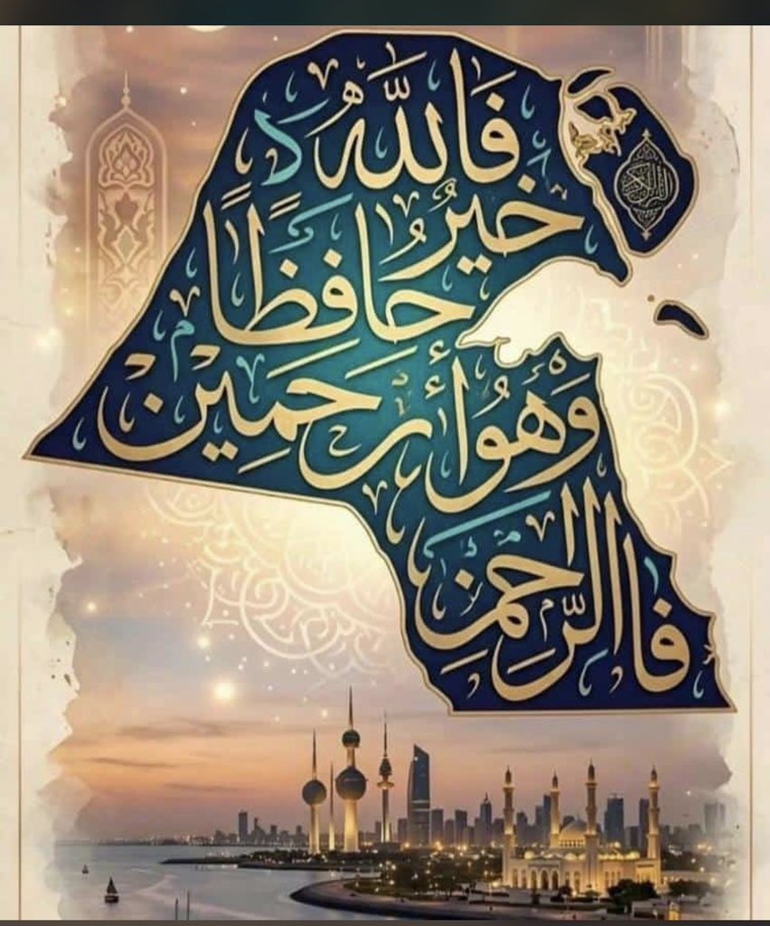 🚴🏻♀️ hana26 ⚖️ 🇰🇼⚖️ضد الزغاديد tweet media