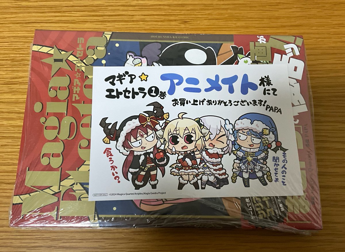 blp400137697's tweet photo. マギアエトセトラ購入完了。特典もポートレイトも手に入れました。能力値は例によってあの数字でした😅
マギレポの神浜大運動会も収録されてました https://t.co/TEfZHPrfQI