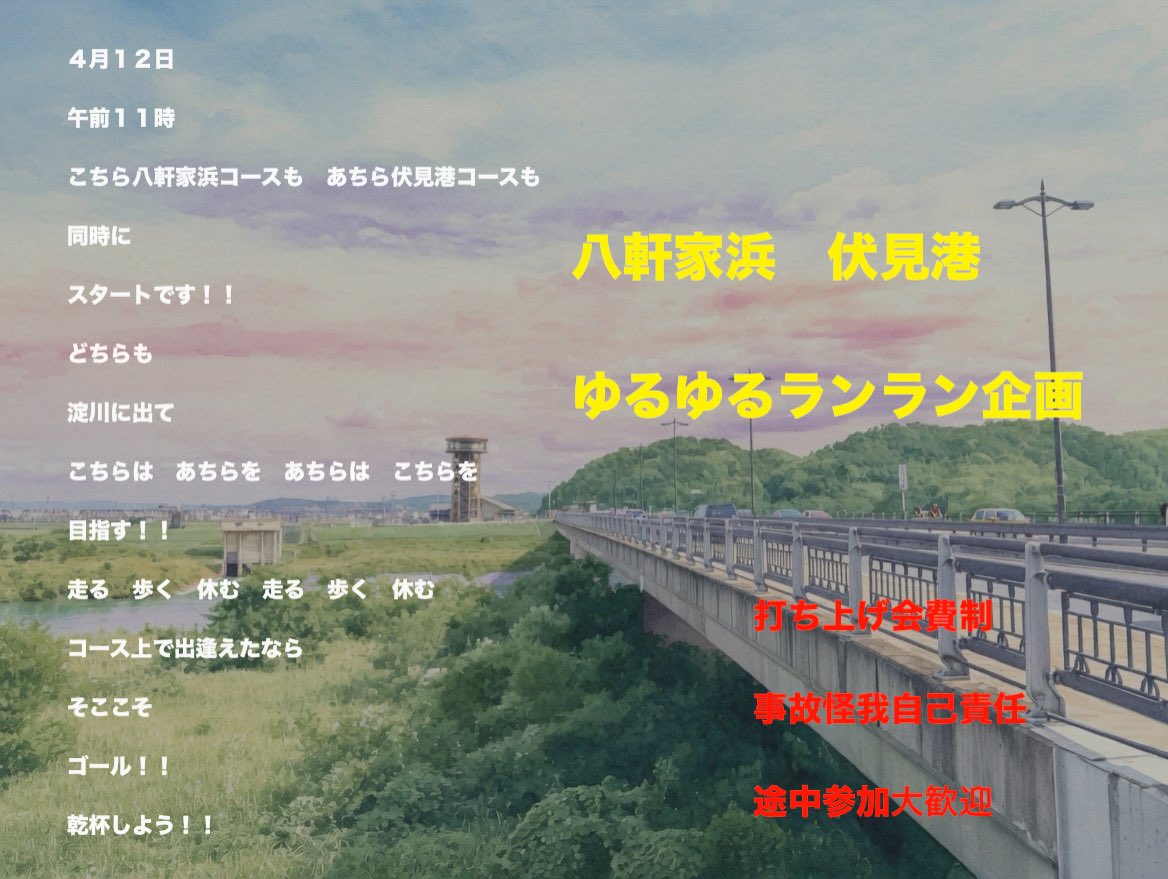 若井やるき tweet media
