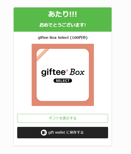 【PR】マネトラ tweet media