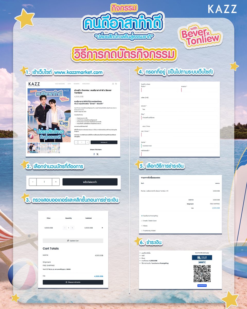 KAZZMAGAZINE tweet media