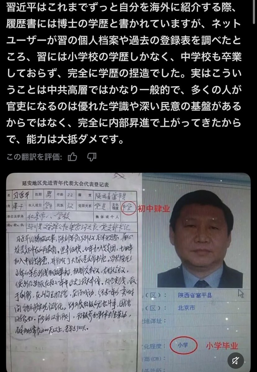 🇺🇦エレナちゃん tweet media