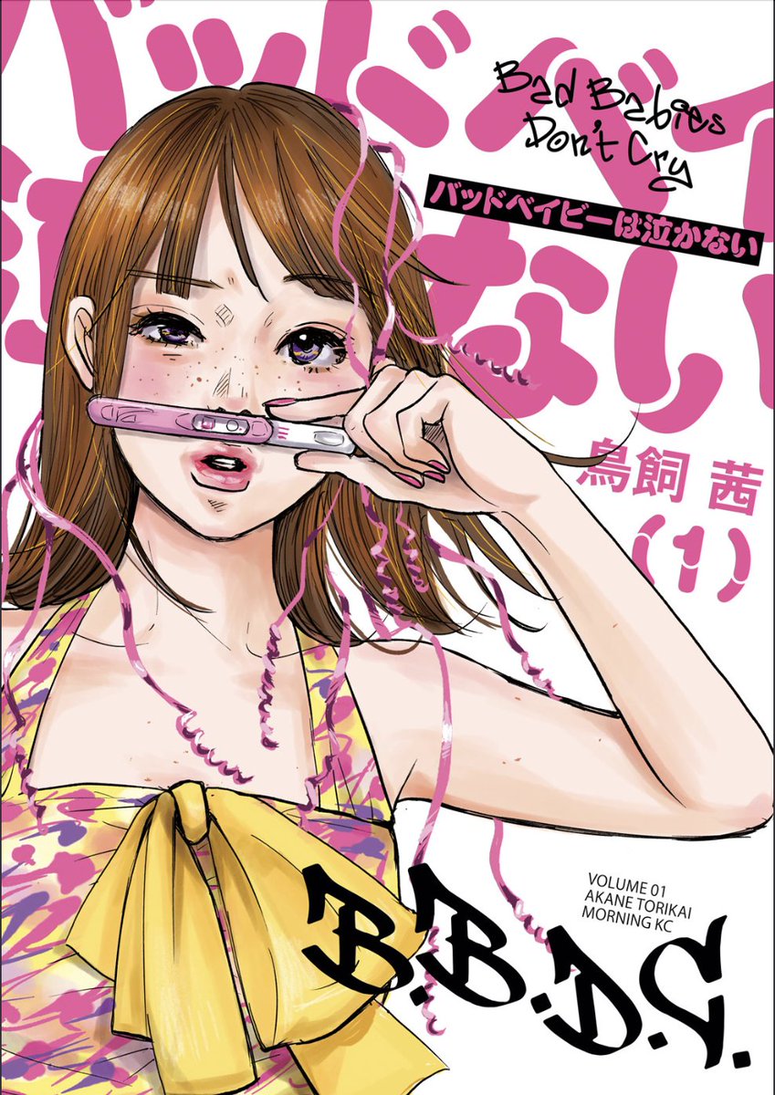 Emi (^^) tweet media