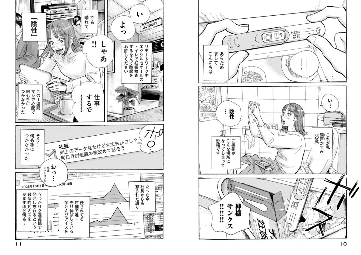 Emi (^^) tweet media