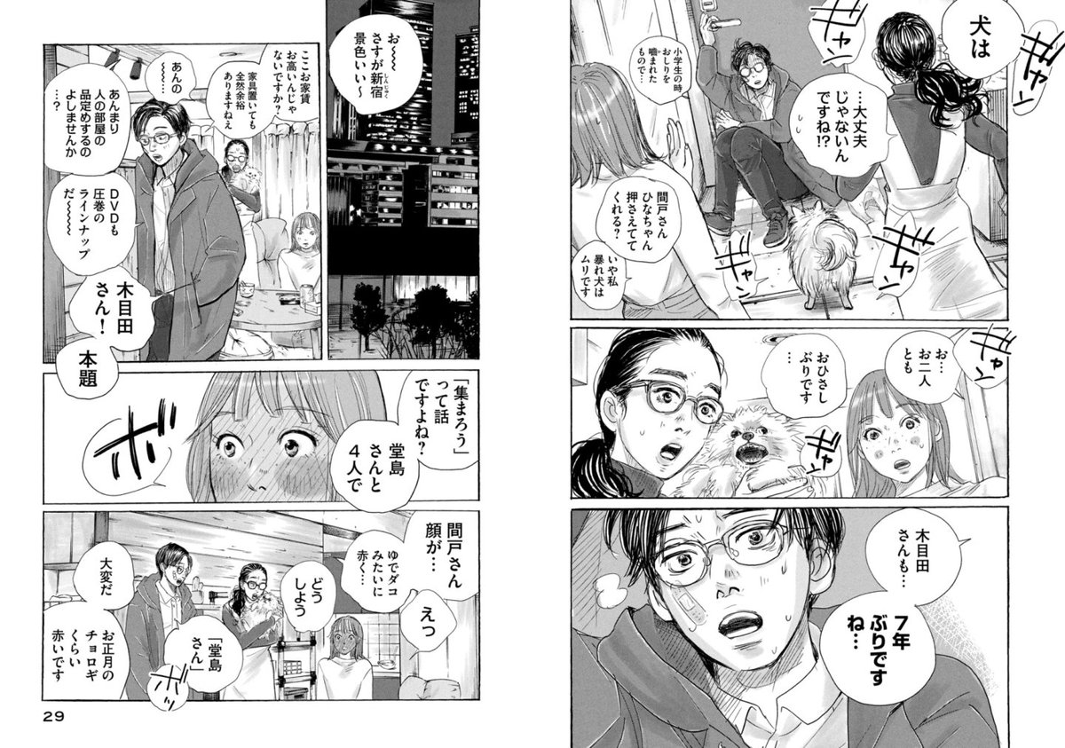 Emi (^^) tweet media