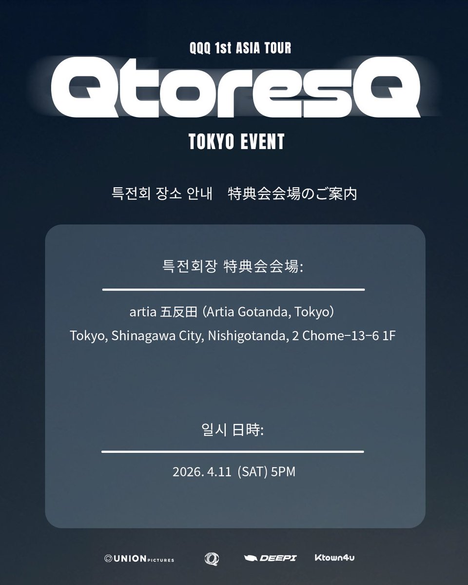 UNION pictures tweet media