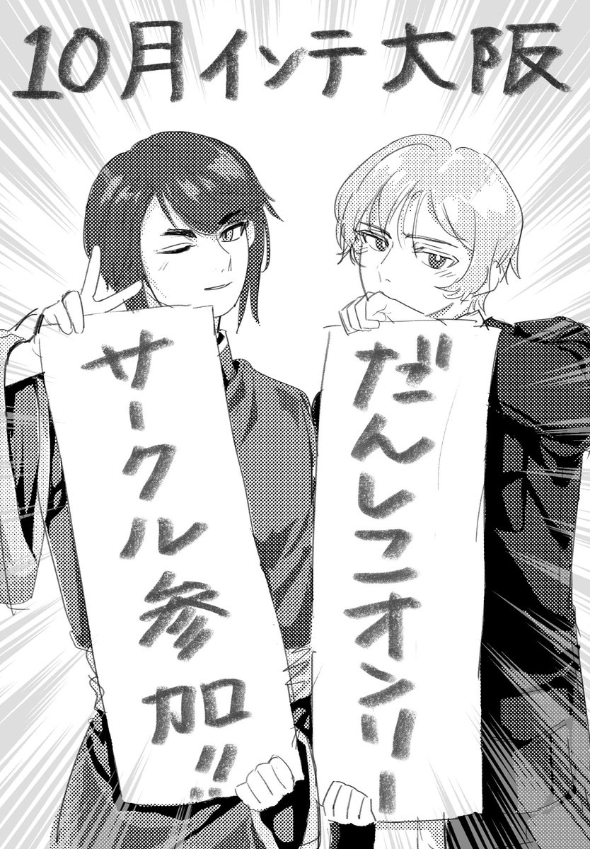 ﾁｬﾑ tweet media