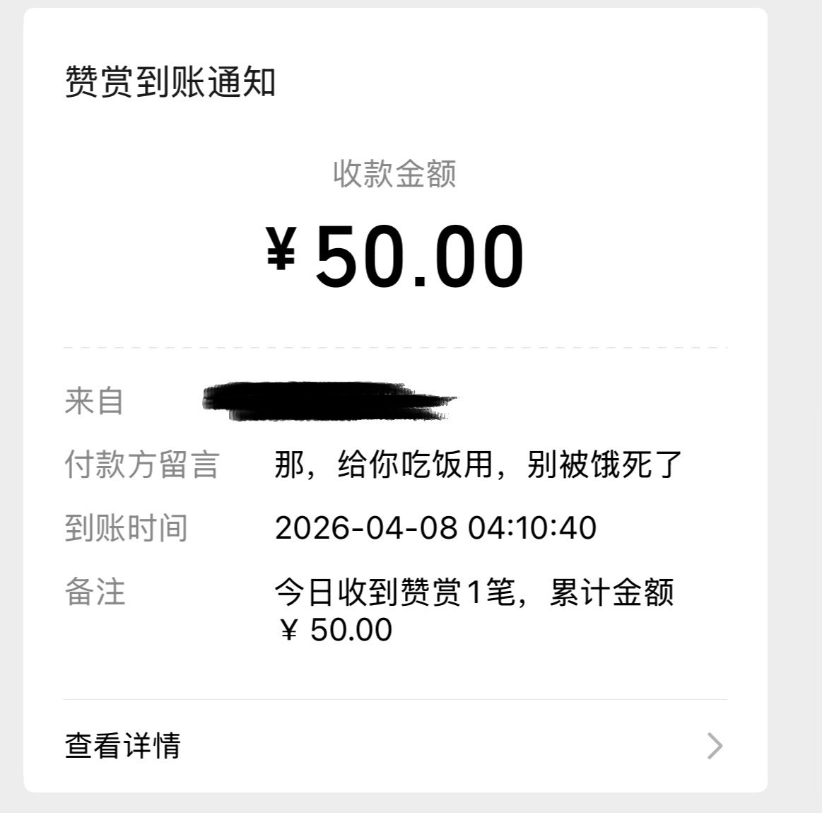 sayashii tweet media