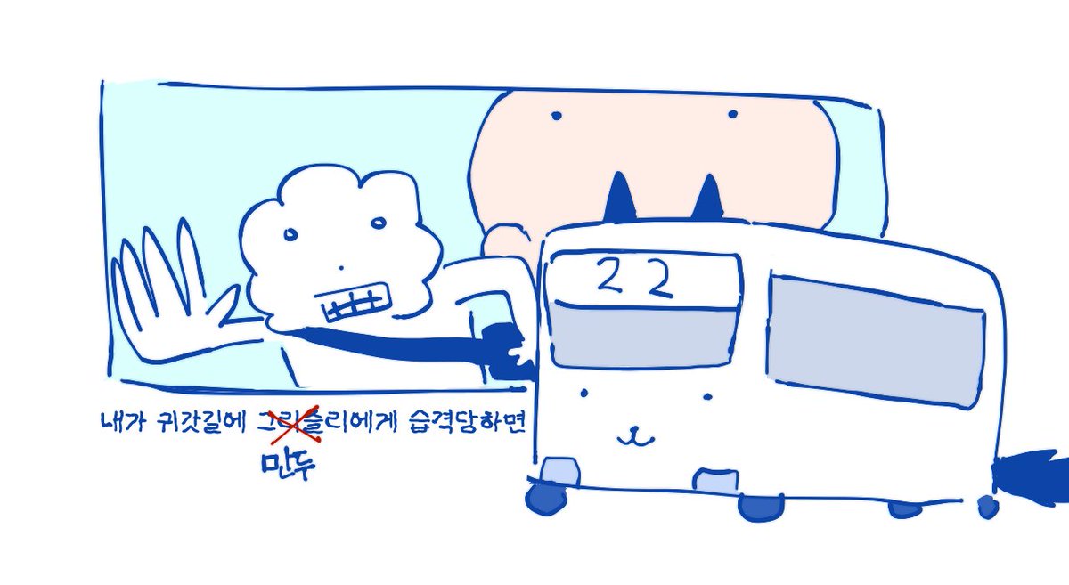 벌라벌라 tweet media