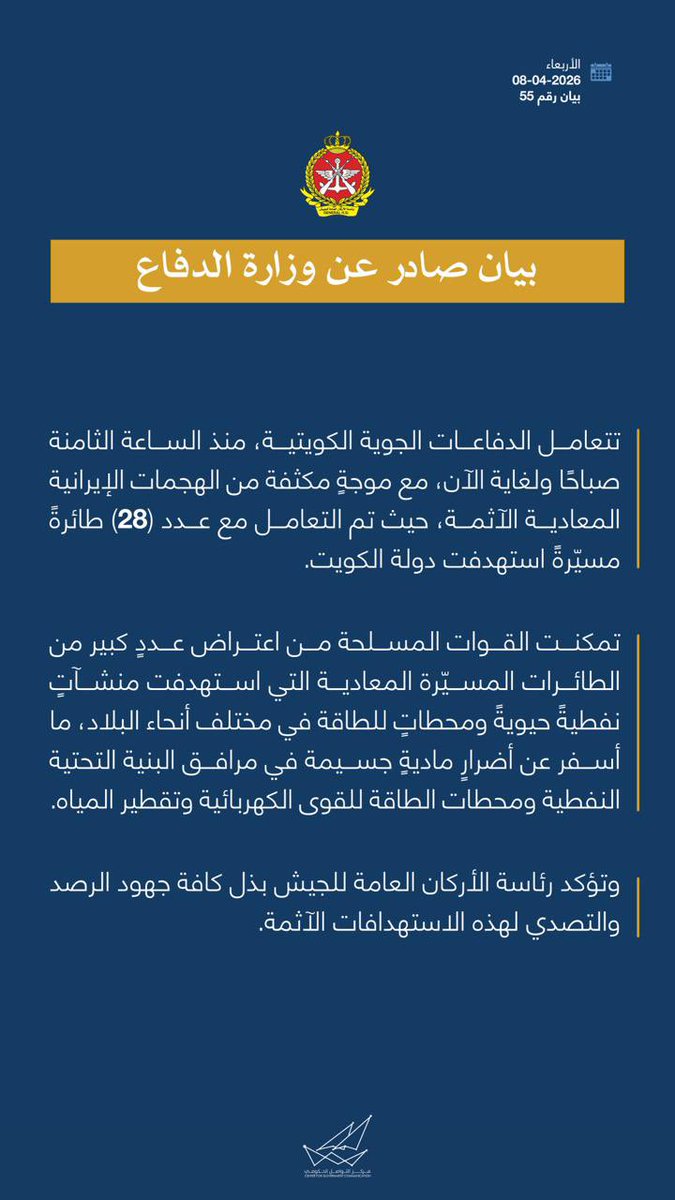 مركز التواصل الحكومي tweet media