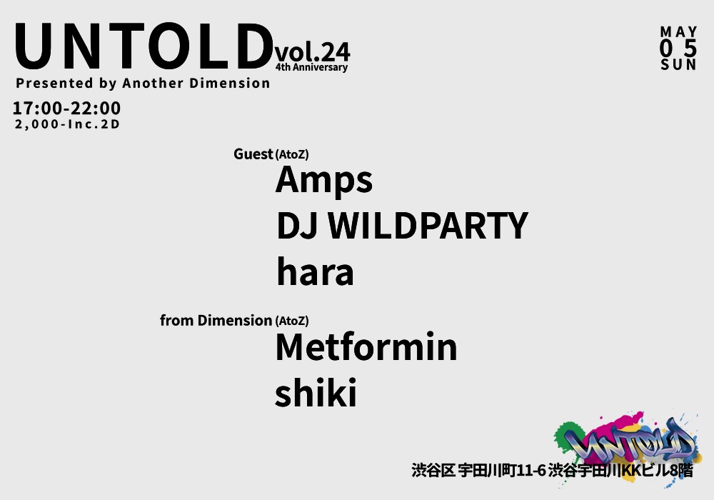 ほーりー / HOLLY tweet media