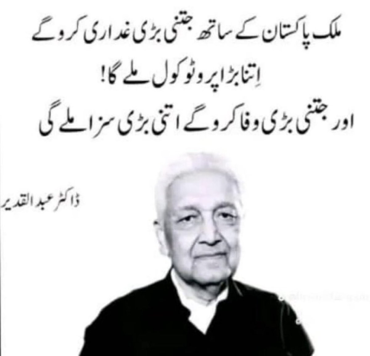 Immortal S46 tweet media