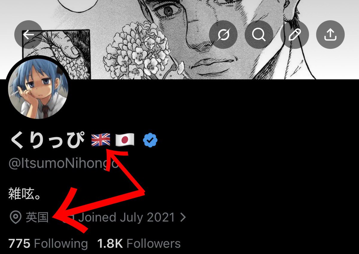 くりっぴ 🇬🇧🇯🇵 tweet media