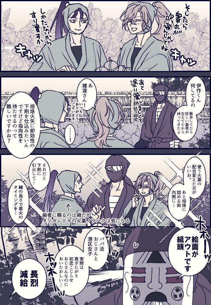 くりはら@5/6スパコミ西１ア04a tweet media