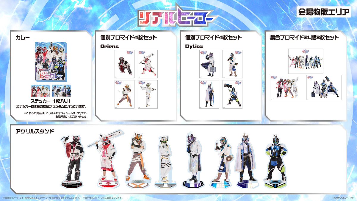 あにゃ:3 tweet media