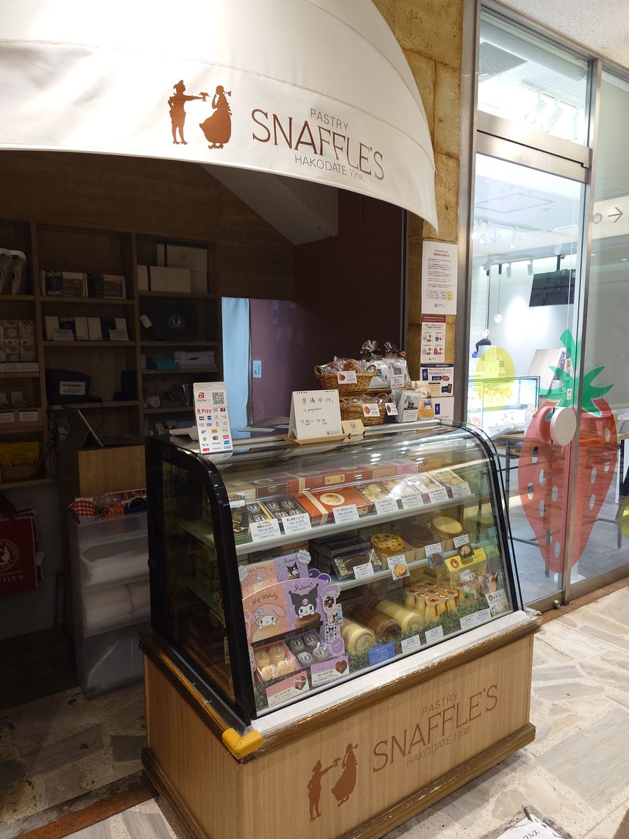 しおつ(Shiotsu) tweet media