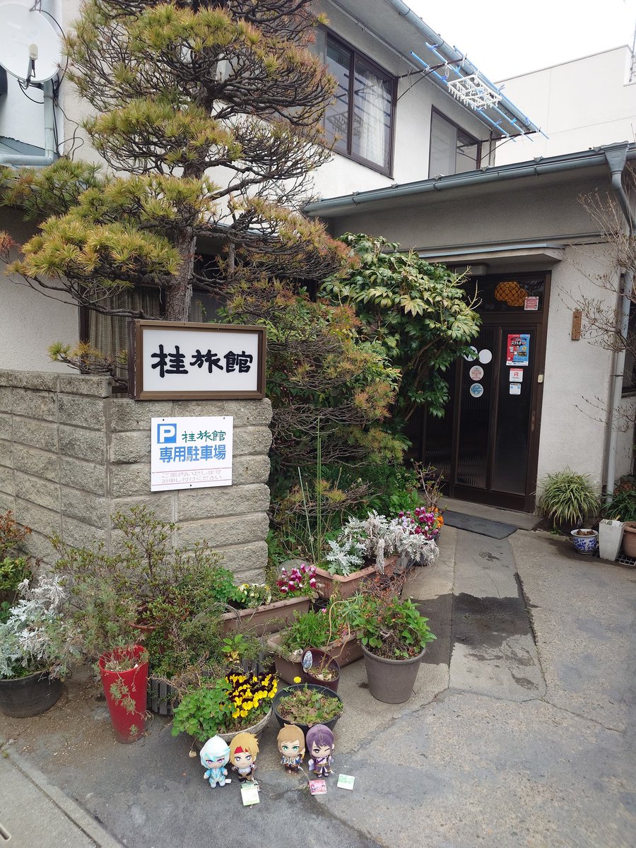 しおつ(Shiotsu) tweet media