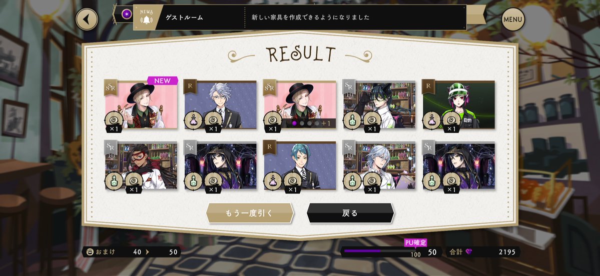 おでんでん🍢4/11 ラブスピ🍝🍷、4/29 シートレインランド 🎠👑 tweet media