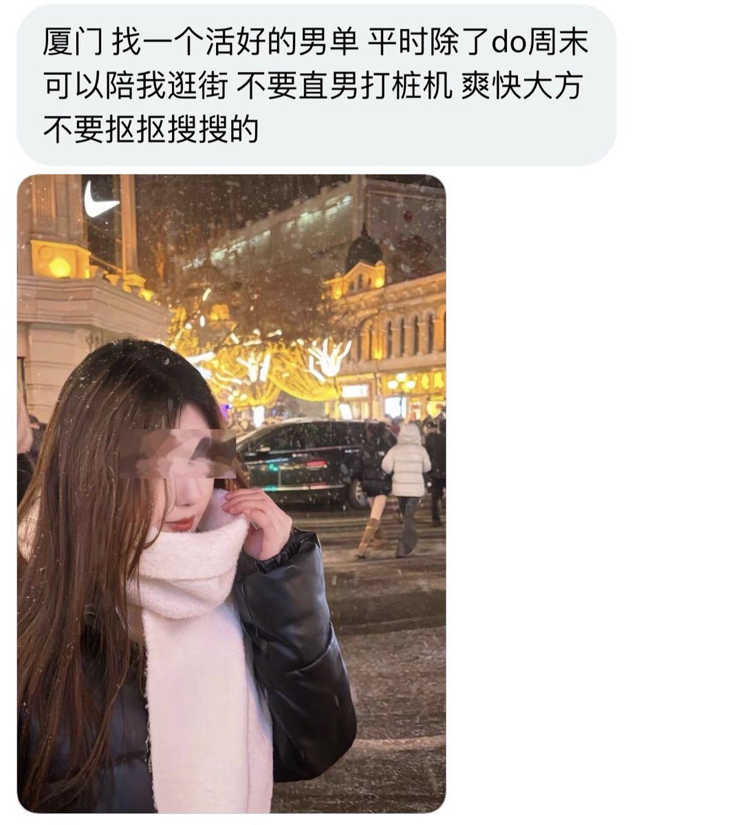 福建投稿 tweet media