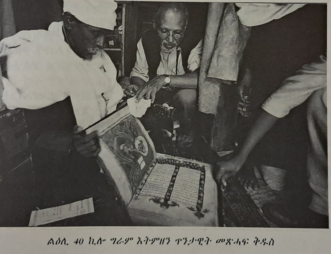 Samson Haile tweet media