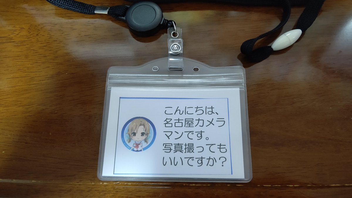 名古屋カメラマン tweet media