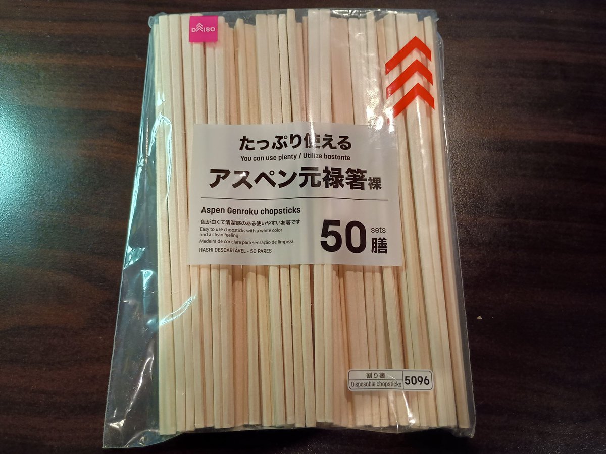 毎食二郎 tweet media