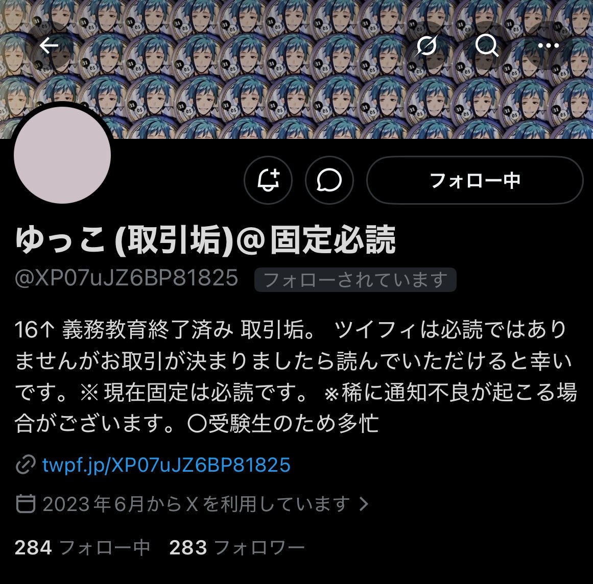 みぃ (@xx__xx__c) / Posts / X