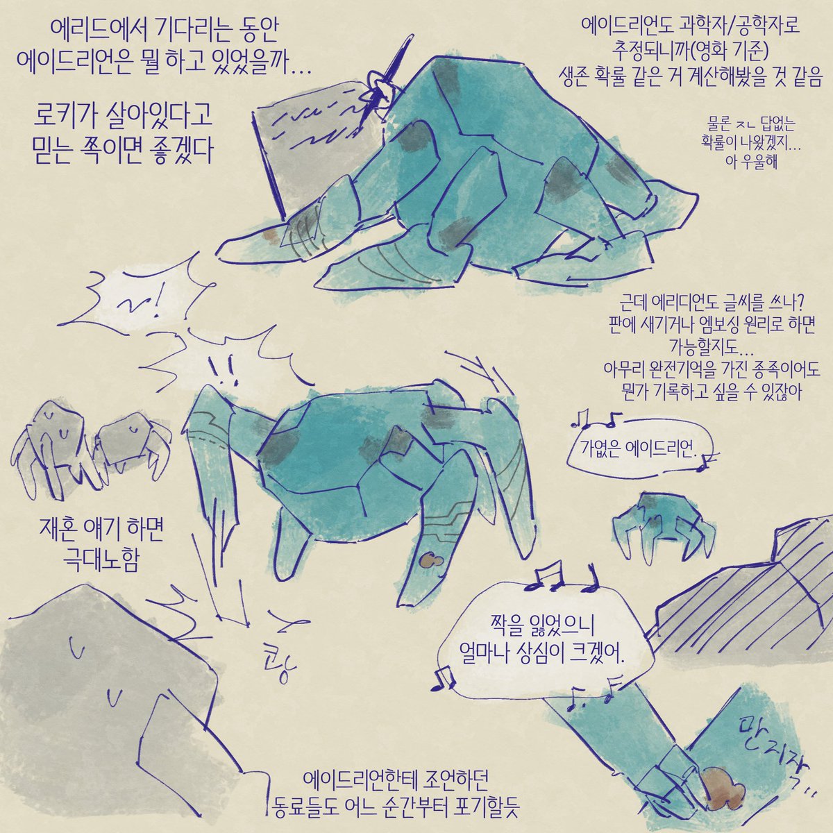 마이너탐지견 tweet media