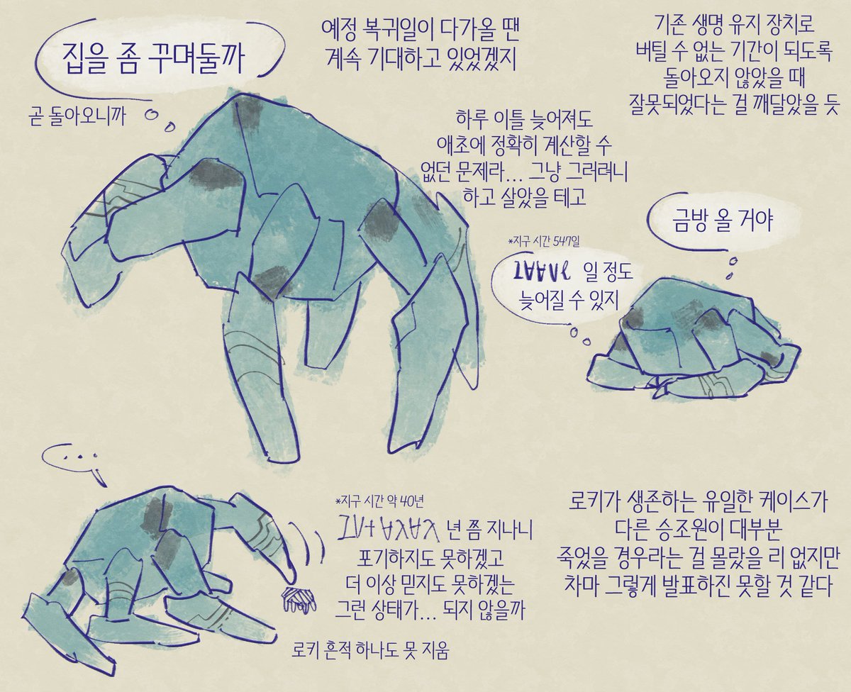 마이너탐지견 tweet media