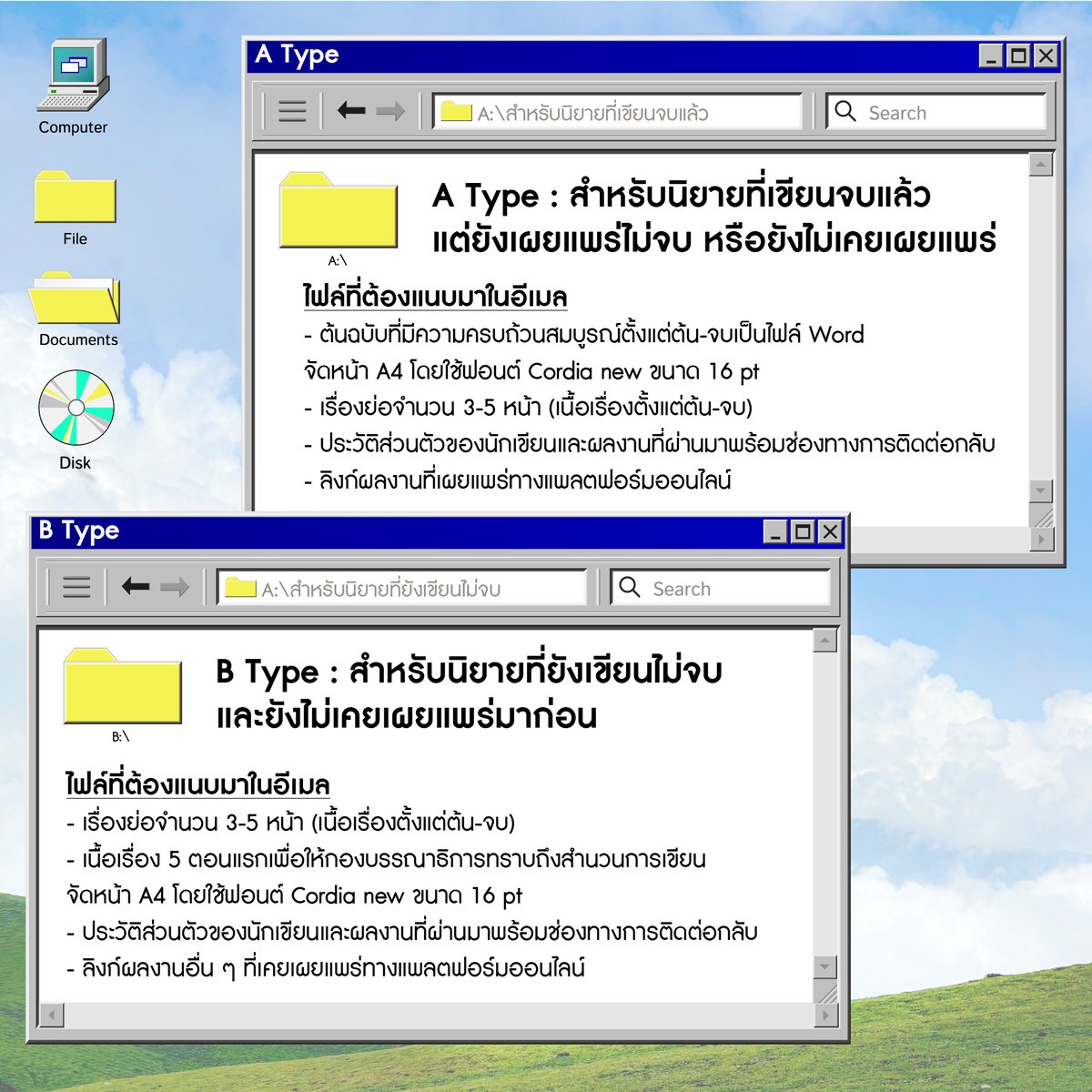 WIDE STORIES tweet media