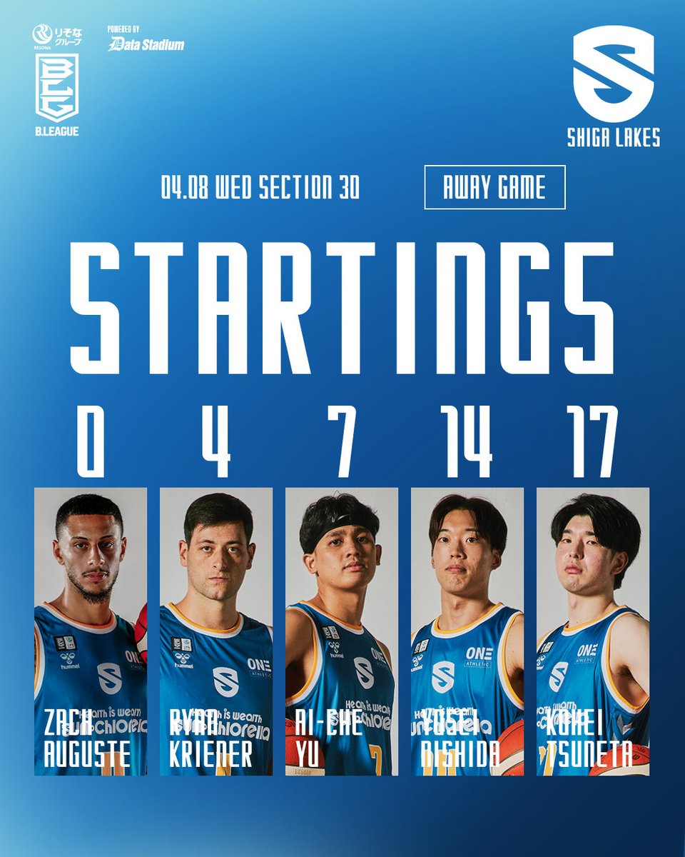 滋賀レイクス SHIGA LAKES tweet media