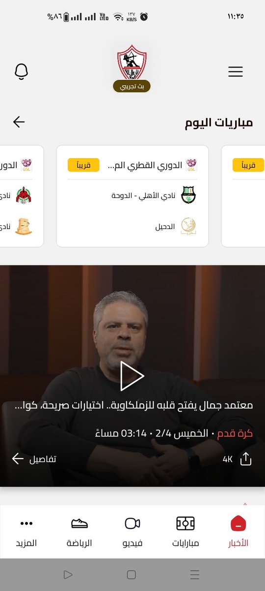 ⚡عٌأّشٍقِ أّلَزِّمَأّلَګ⚡ (ⓡⓐⓜⓨ) 🇦🇹👑 tweet media