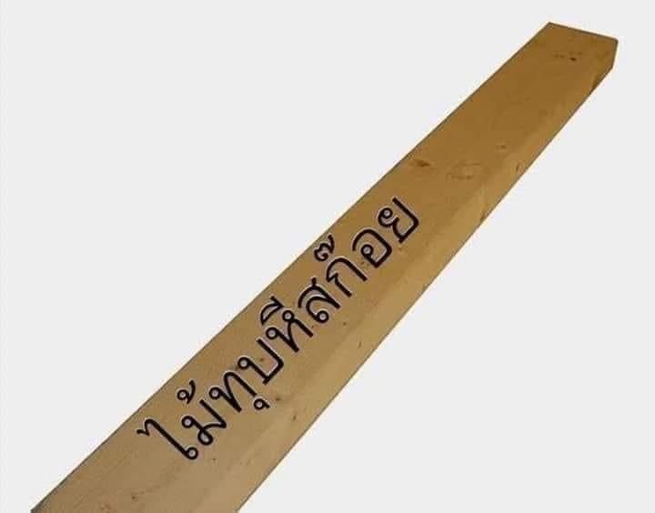 อยากเป็นซูลูหมาหยิ่น😭 tweet media