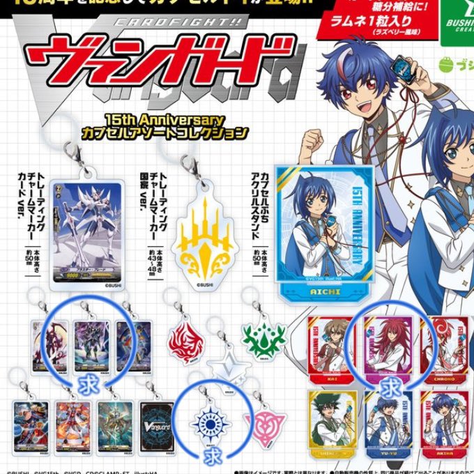 🪼あおい tweet media