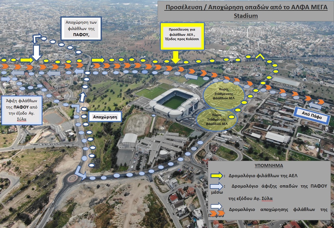 Αστυνομία Κύπρου tweet media
