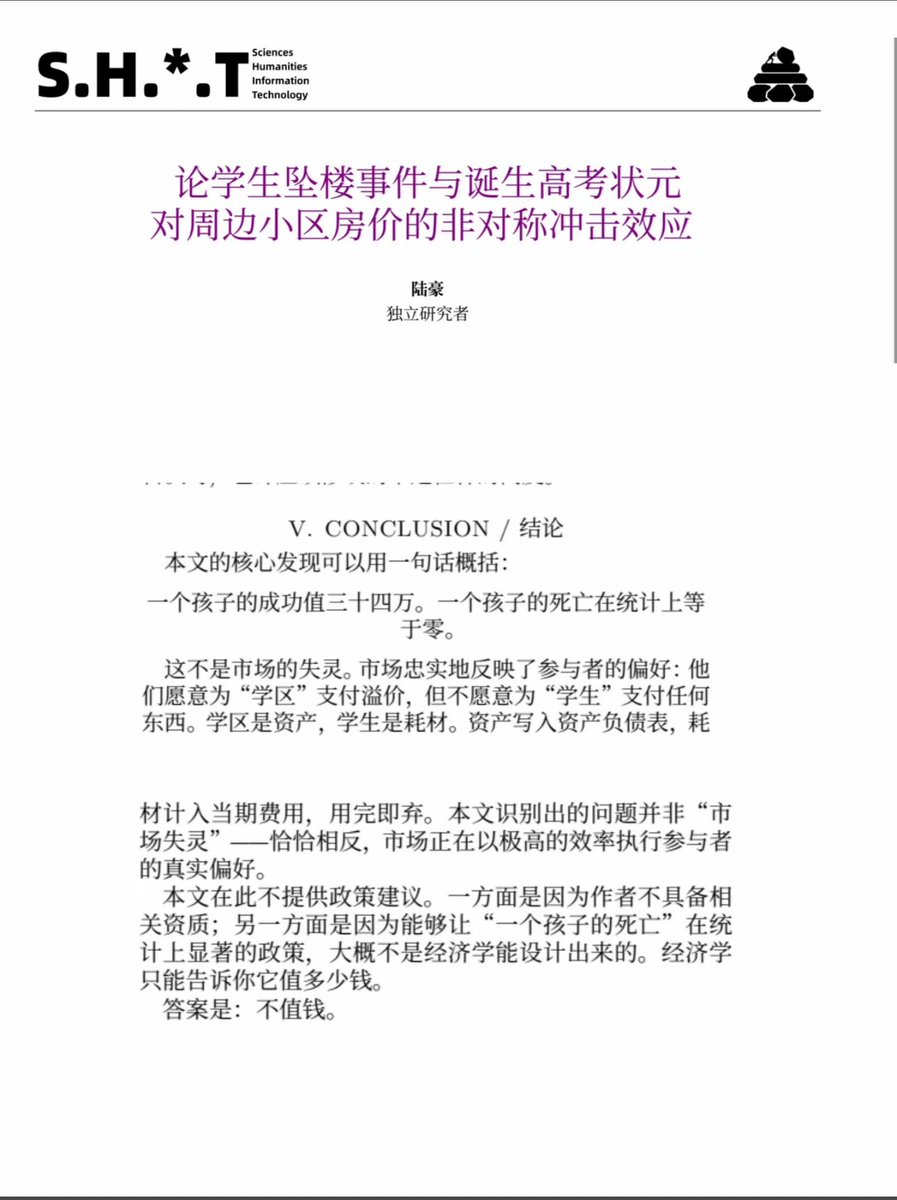 李老师不是你老师 tweet media