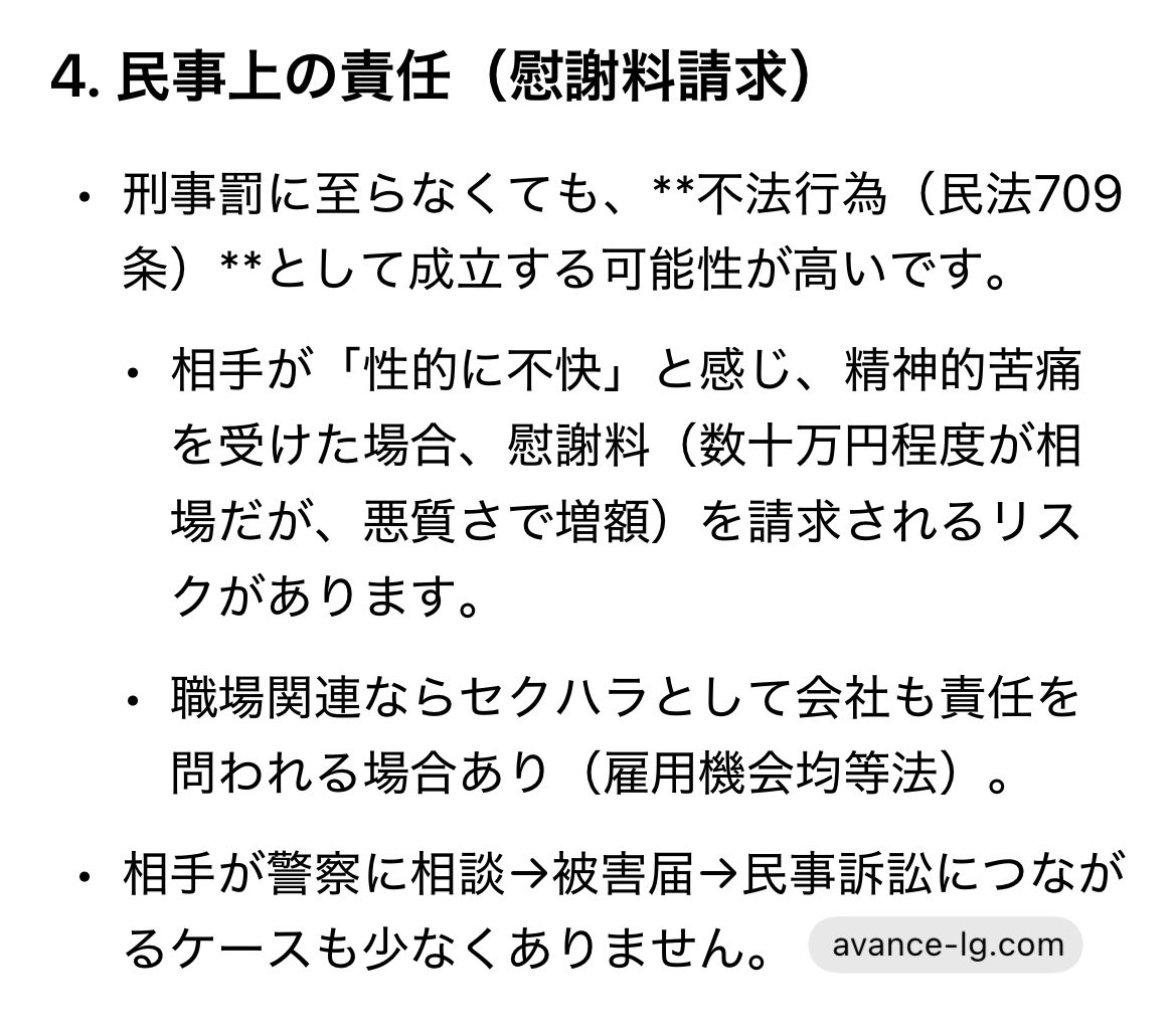 マッチング馬場【YouTuber】 tweet media