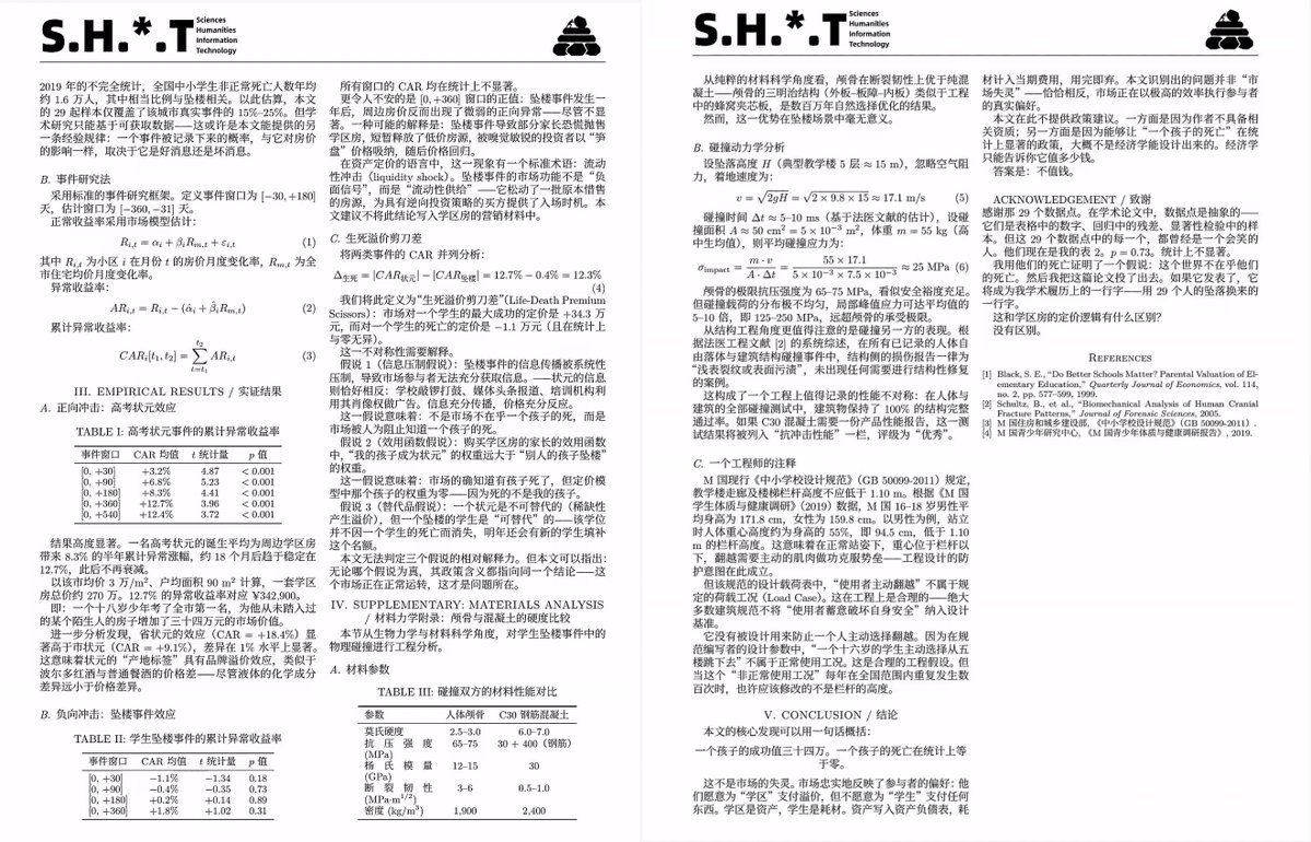 李老师不是你老师 tweet media