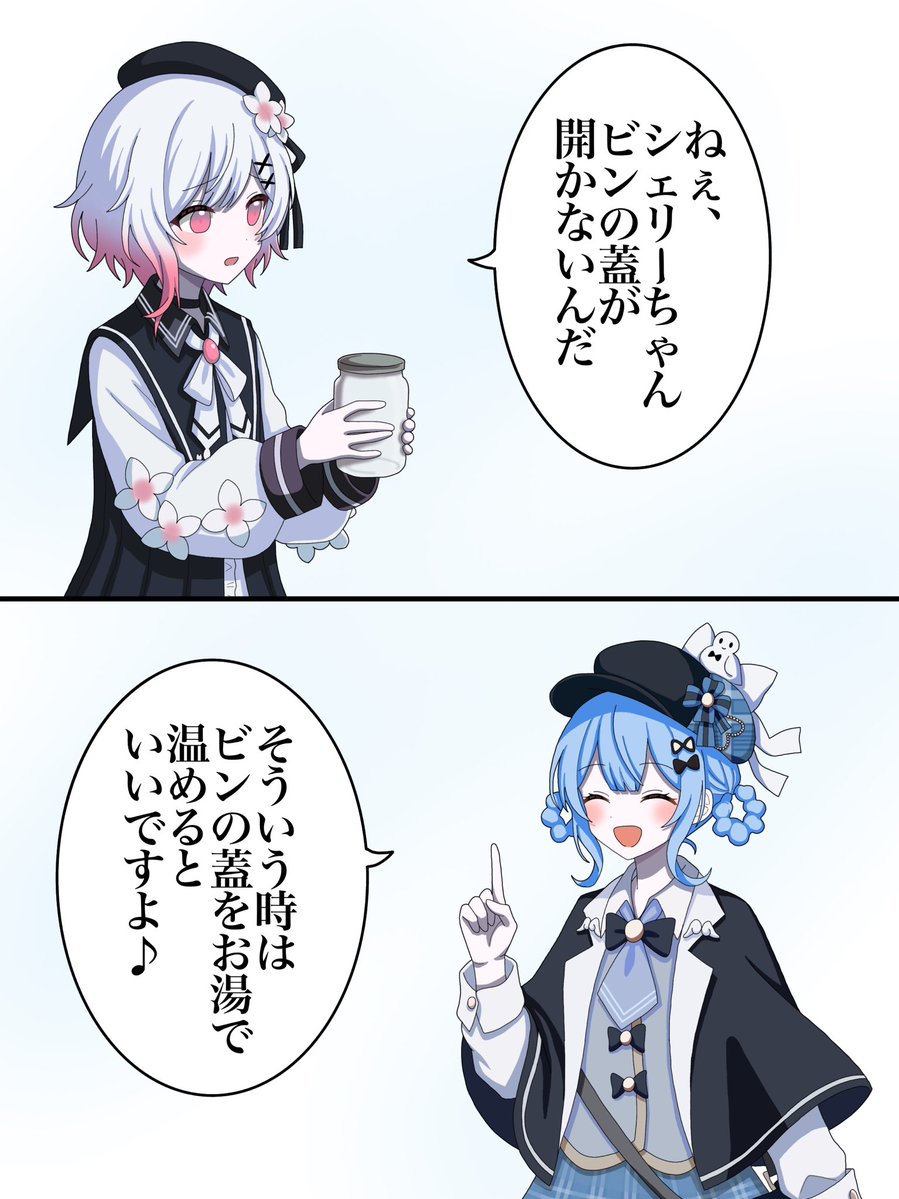 みちのく tweet media