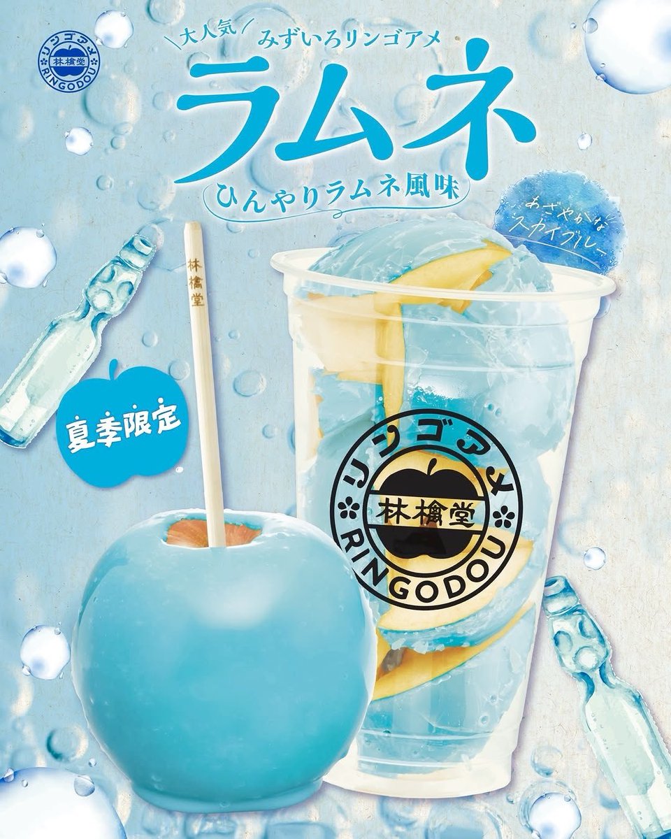 極上のスイーツ tweet media