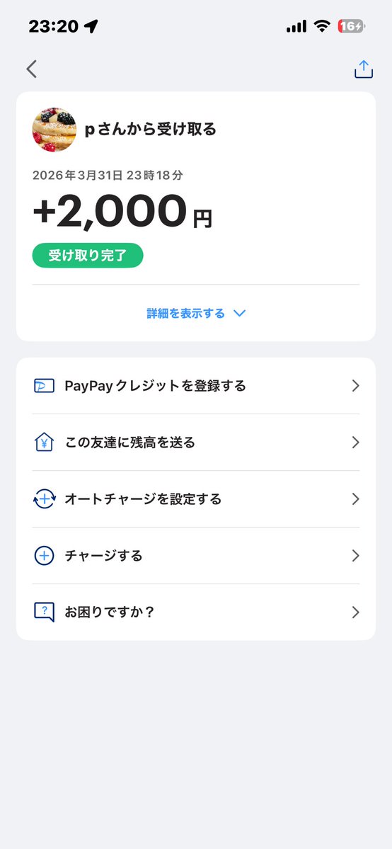 ROZA ぜろちゃ RagnaJr tweet media