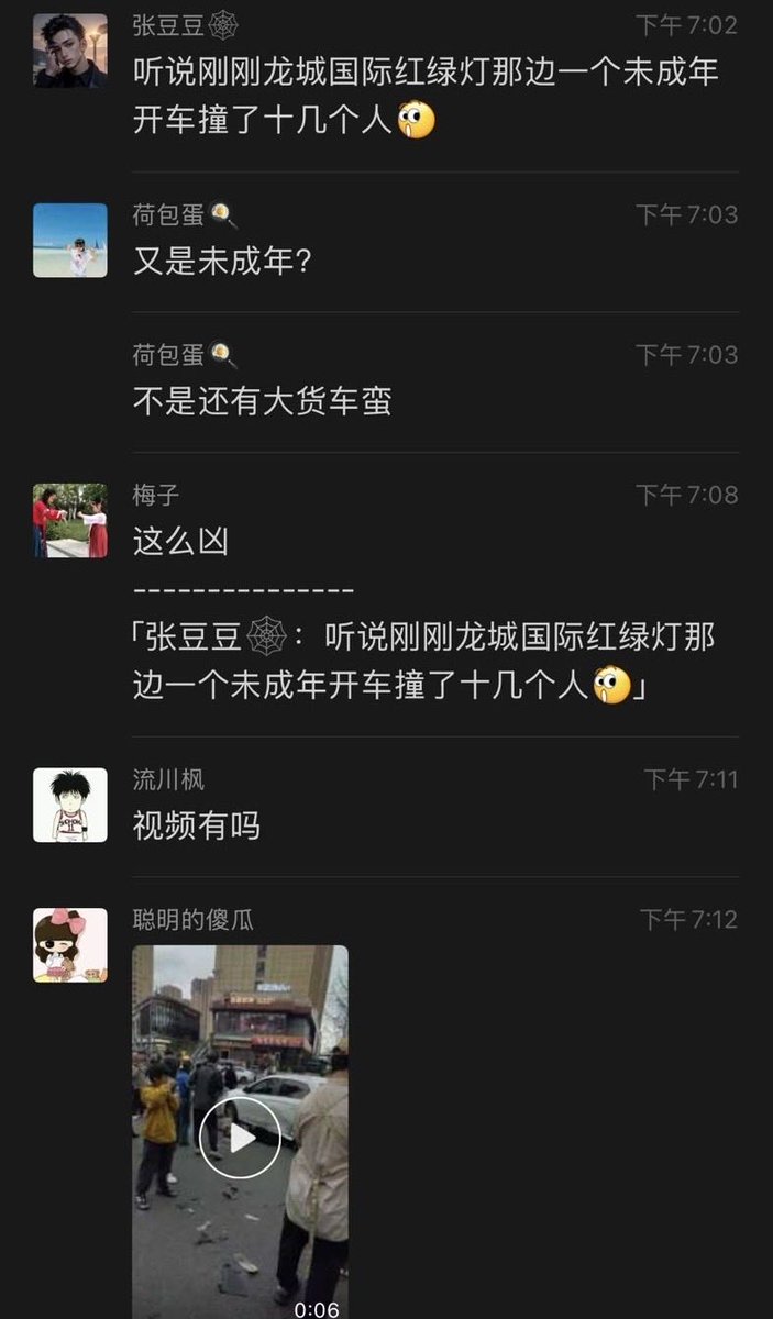 罗翔——破幕推墙 tweet media
