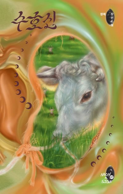 김자라 tweet media