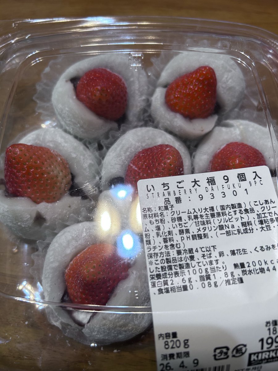SanDiego_Jordan's tweet photo. 今日のクルーネック。
さりげないNAVYに、スミクロのフェード感が気に入っております。
かかとの内側劣化とクッションスポンジも崩れ始め、そろそろ寿命ですね。
そして嫁さんから某倉庫でのお土産でいちご大福を。1日1個までだそうです。
あれ?もう3個無くなっているのですが…
#cushman
#nike https://t.co/yLoBrHUgEr