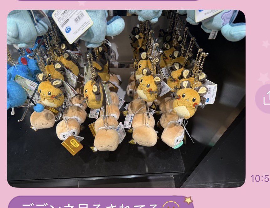 かすみ_u tweet media