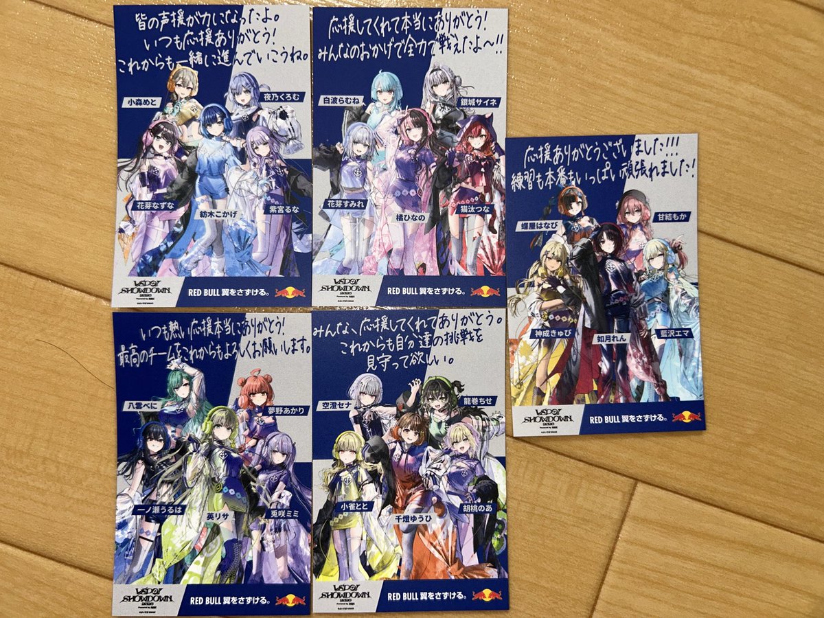 xxFLEEDxx's tweet photo. 一店舗目にday1VALO組がなくて焦ったけど無事に全種類確保(#´ᗜ`#)
スリーブ入れとこっとꉂꉂ(¯ᗜ¯艸)𐤔

#VSPO_SHOWDOWN_2026 #ぶいすぽ #レッドブル https://t.co/QSQufISknC