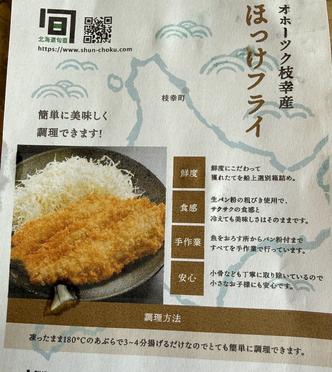 ぽむらん tweet media