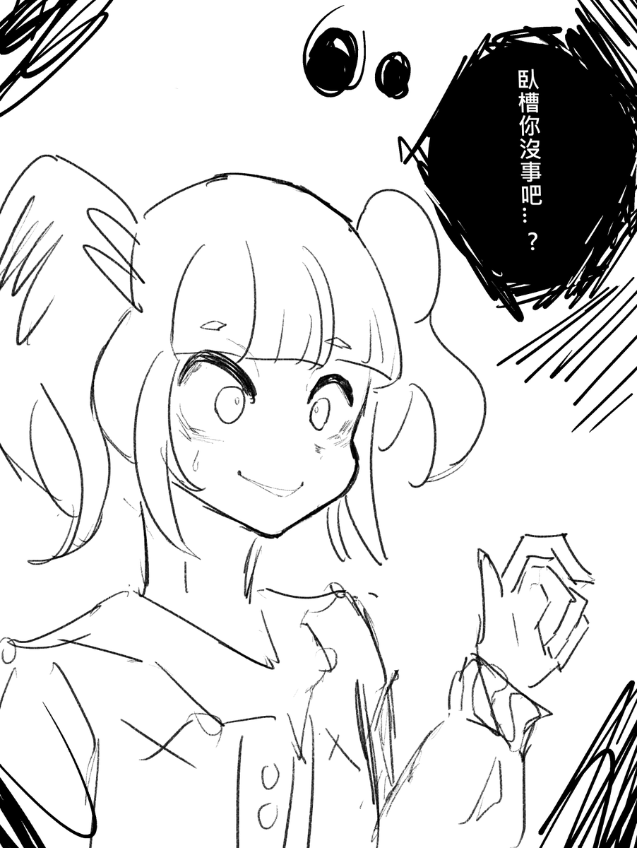みずか 囂張大暴走 tweet media