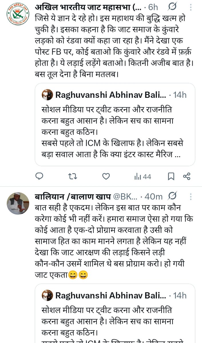 जाट/ਜੱਟ/جاٹ (गंगा - जमना दोआबा आले,पश्चिमी यूपी) tweet media